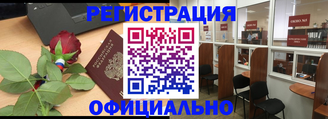регистрация для школы в Вологодской области